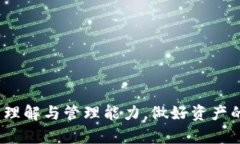 biao ti/biao ti创建你的 SHI