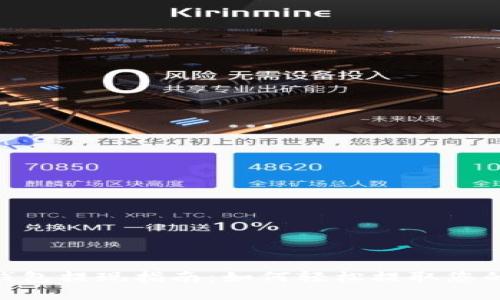 Tokenim钱包提现指南：如何轻松提取您的数字资产