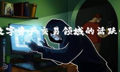 在区块链领域，TokenIM 2.0 是一种非常受欢迎的数字钱包，支持多种区块链，包括以太坊、波卡等。关于是否支持 HECO 链（Heco Chain），这是一个重要的问题，很多用户希望了解。

### TokenIM 2.0 支持 HECO 链的钱包吗？

**TokenIM 2.0** 是一款多功能的数字钱包，用户可以通过它管理和交易各种加密货币。HECO 链是一个高性能的去中心化金融（DeFi）生态系统，基于以太坊的技术架构。由于 HECO 链的增长和其生态系统的活跃，很多用户希望在 TokenIM 2.0 中使用该链。

根据最新的信息，**TokenIM 2.0 已经开始支持 HECO 链**。这意味着用户可以在 TokenIM 中创建和管理 HECO 链上的钱包，进行资产的存储与交易。支持 HECO 链的钱包功能使得用户能够更加方便地使用和管理在该链上的数字资产，例如 HUSD、HT 等。

### 相关知识

- **HECO 链**：HECO（Huobi Eco Chain）是由火币集团推出的高性能公共链，专注于提供快捷、低手续费的区块链服务。HECO具有与以太坊兼容的特性，且功能强大、延展性好。
- **TokenIM 2.0**：该钱包的开发旨在为用户提供简单、安全的数字资产管理体验，它支持多链资产管理，并提供安全的交易环境。

### 总结

总体来说，TokenIM 2.0 当前支持 HECO 链的钱包，用户可以轻松管理 HECO 链上的资产，这增强了其在 DeFi 和数字资产交易领域的活跃性。

如果你有更深入的问题或需要进一步的帮助，请随时提问！