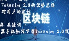 ## 大纲### 1. 介绍- 什么是