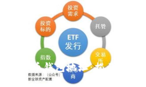 十年未动的比特币钱包地址：揭示沉睡资产的奥秘
