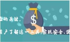 baioti泰国以太坊绿城钱包