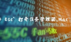 要退出 Tokenim 2.0 程序，您