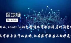 截至我的知识截至日期（