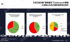 Tokenim 2.0币买卖指南：如何