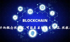 关于“tokenimeth”的由来，