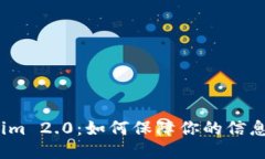 Tokenim 2.0：如何保障你的信