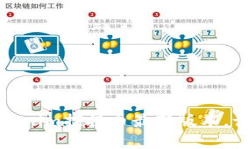 如何下载Tokenim控投币最新版本，让投资更轻松