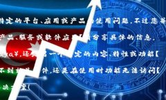 似乎您提到的 ＂tokenim2.