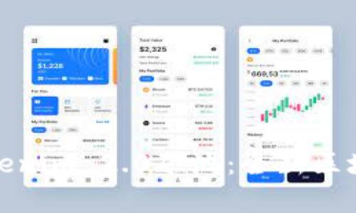 深入解析Tokenim 2.0矿池：全新区块链挖矿体验