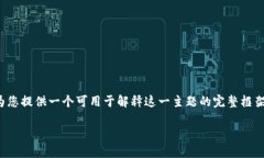 关于“tokenim是否有密钥”
