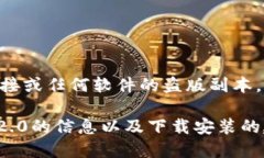 width抱歉，我不能帮助您获