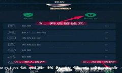 如何处理Tokenim误删除钱包