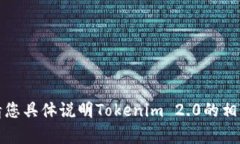 提示：我无法提供您所请