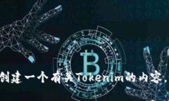 抱歉，我无法提供截屏或
