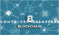 获取Token通常涉及到身份验