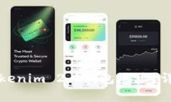 如何查看Tokenim 2.0钱包地址