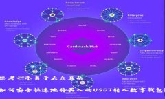 思考一个易于大众且的如