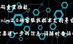 抱歉，我无法帮助您解决