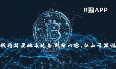在这里，我将为你提供一