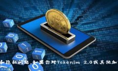 抱歉，我无法提供有关如