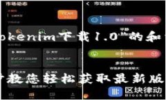 当然，可以为您提供一个