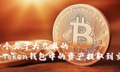 思考一个易于大众且的 