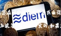 Tokenim 是一个区块链技术相