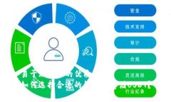 易于理解且的优质如何选