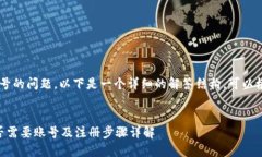 关于＂tokenim＂是否需要账
