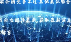 关于“tokenim没用了吗？”