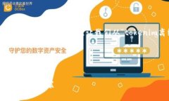 为了更好地为您编写、关