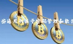 关于“tokenim2.0登录需要什