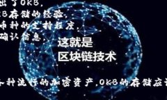 要了解Tokenim是否能够存储