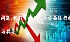 关于“使用 tokenim 要翻墙