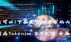 当然可以！下面是你所要