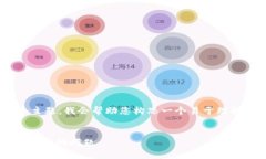 对于“转入tokenim2.0怎么没