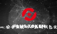 Tokenim：安全便捷的以太坊