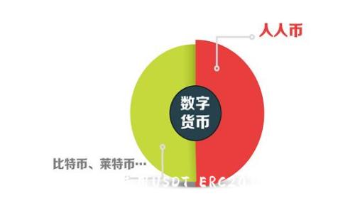 如何获取和使用USDT ERC20钱包地址？