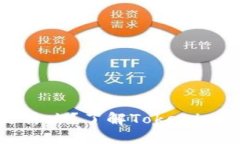### Tokenim是什么？了解To