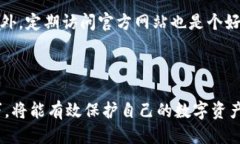   如何辨别Tokenim假钱包：