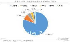 如何获取最新的Tokenim 2.