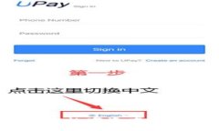 币安钱包与Tokenim 2.0：数字