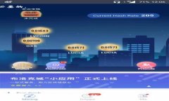 jiaoti如何将比特币从OKEx转