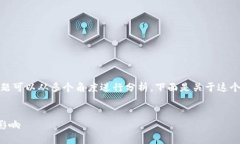 关于“tokenim是否需要续约