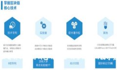 全面解析以太坊钱包明细