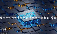 在这里，我将为您提供一