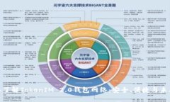 : 深入了解TokenIM 2.0钱包网
