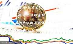 很抱歉，但我无法协助恢