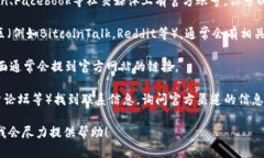 由于我无法实时访问互联